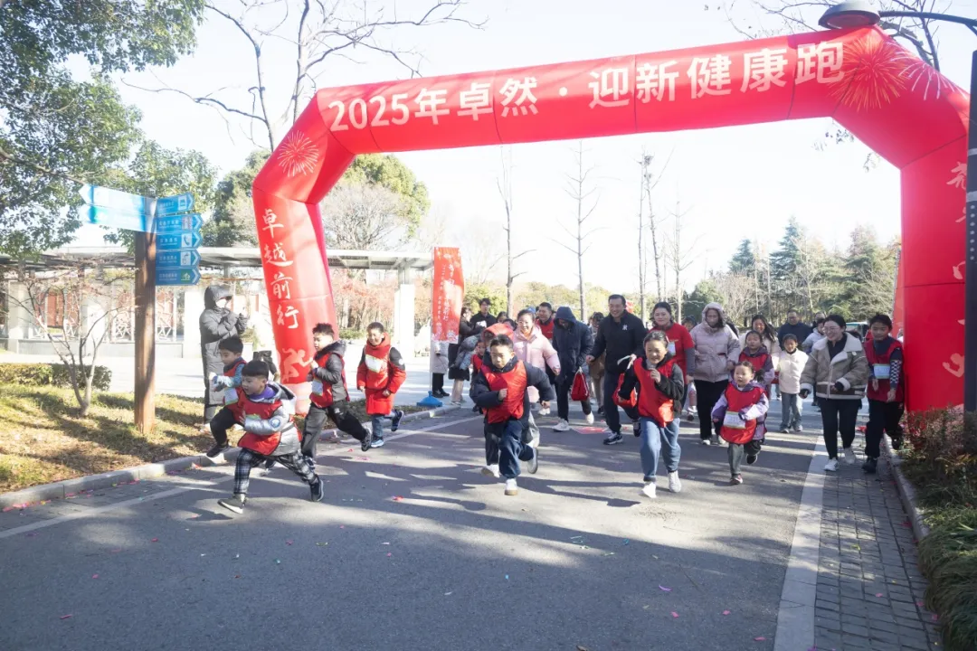回望2024 启航2025 | AG真人国际股份2025年度战略年会顺利召开