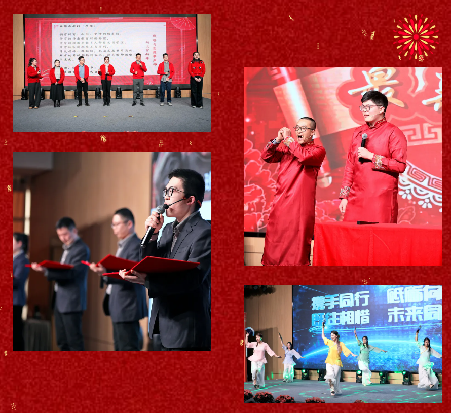 锐意突破 新征启程 | AG真人国际股份2025年会盛典顺利召开